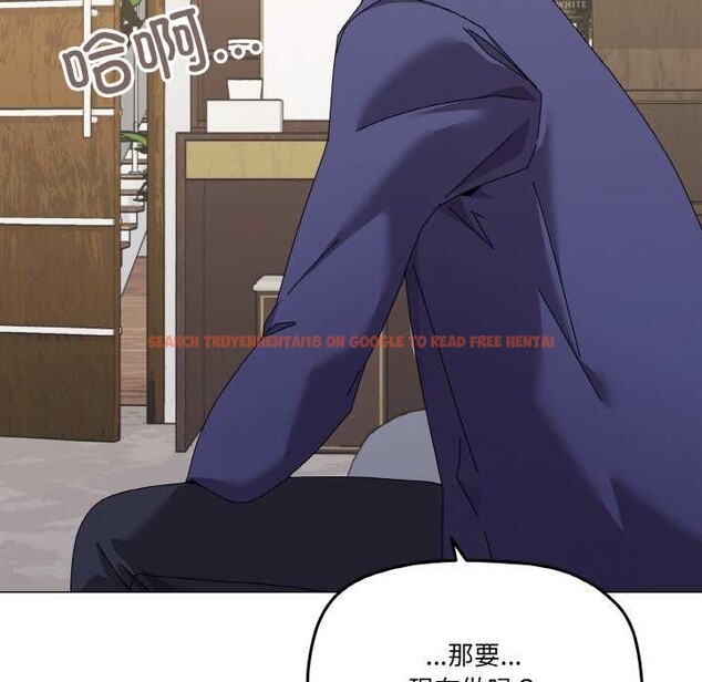 查看漫画家人之間這樣不好吧？ - 第31話 - sayhentaiz.net中的2970568图片