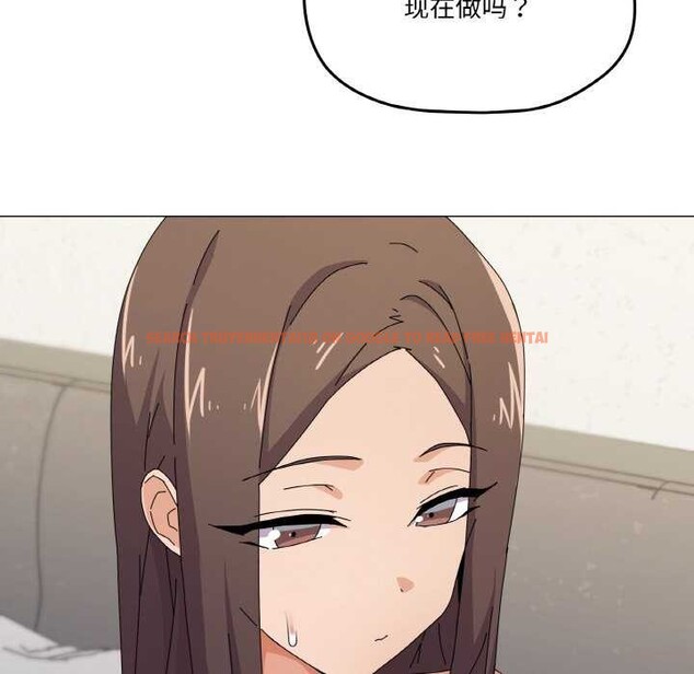 查看漫画家人之間這樣不好吧？ - 第31話 - sayhentaiz.net中的2970569图片