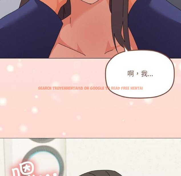 查看漫画家人之間這樣不好吧？ - 第31話 - sayhentaiz.net中的2970579图片