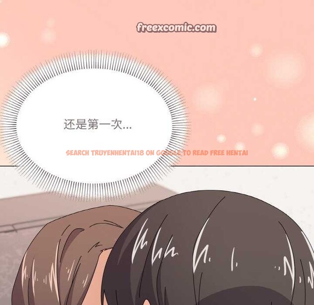 查看漫画家人之間這樣不好吧？ - 第31話 - sayhentaiz.net中的2970582图片