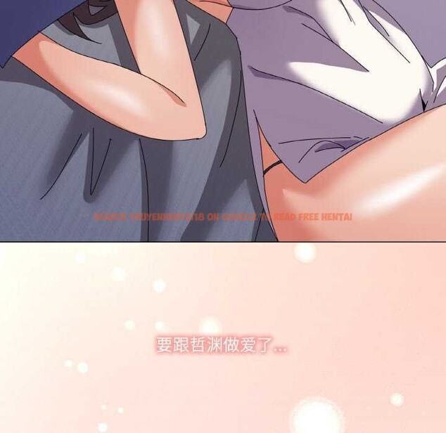 查看漫画家人之間這樣不好吧？ - 第31話 - sayhentaiz.net中的2970588图片