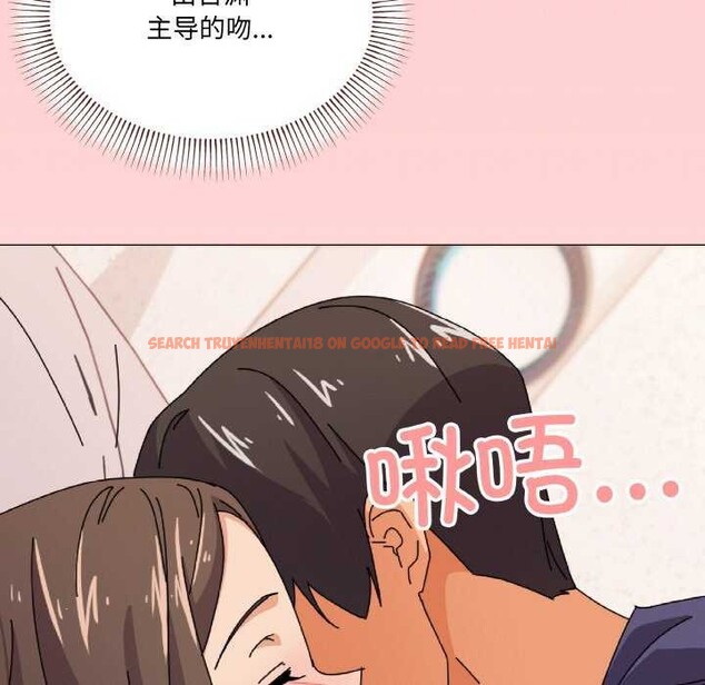 查看漫画家人之間這樣不好吧？ - 第32話 - sayhentaiz.net中的2996604图片
