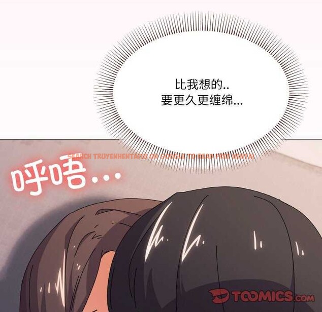 查看漫画家人之間這樣不好吧？ - 第32話 - sayhentaiz.net中的2996606图片
