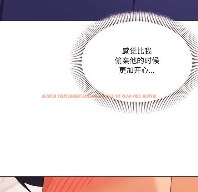 查看漫画家人之間這樣不好吧？ - 第32話 - sayhentaiz.net中的2996608图片