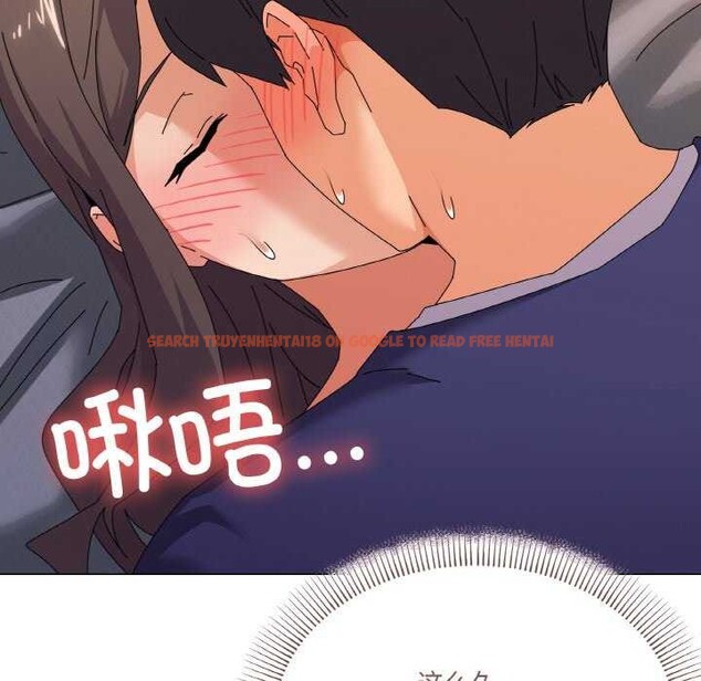查看漫画家人之間這樣不好吧？ - 第32話 - sayhentaiz.net中的2996617图片