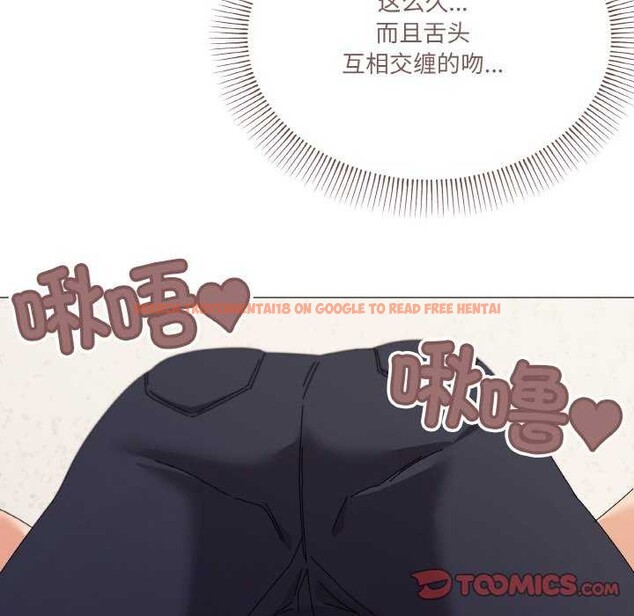 查看漫画家人之間這樣不好吧？ - 第32話 - sayhentaiz.net中的2996618图片