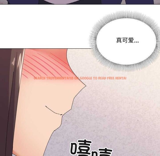 查看漫画家人之間這樣不好吧？ - 第32話 - sayhentaiz.net中的2996635图片
