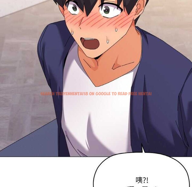 查看漫画家人之間這樣不好吧？ - 第32話 - sayhentaiz.net中的2996637图片