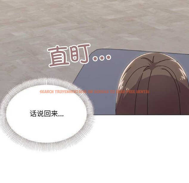 查看漫画家人之間這樣不好吧？ - 第32話 - sayhentaiz.net中的2996647图片