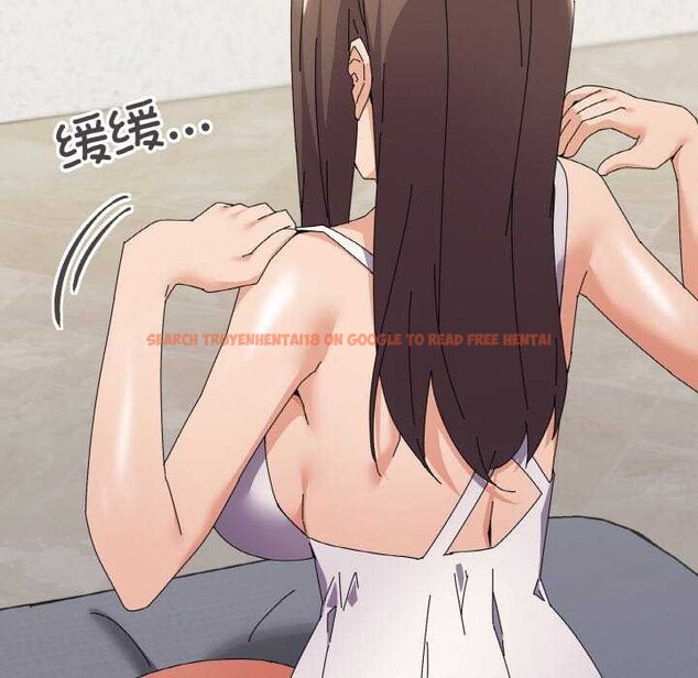 查看漫画家人之間這樣不好吧？ - 第32話 - sayhentaiz.net中的2996655图片