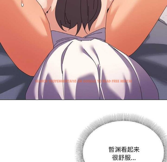 查看漫画家人之間這樣不好吧？ - 第32話 - sayhentaiz.net中的2996685图片