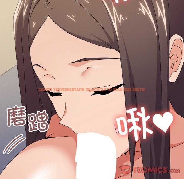 查看漫画家人之間這樣不好吧？ - 第32話 - sayhentaiz.net中的2996690图片