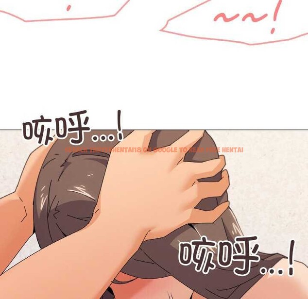 查看漫画家人之間這樣不好吧？ - 第32話 - sayhentaiz.net中的2996703图片