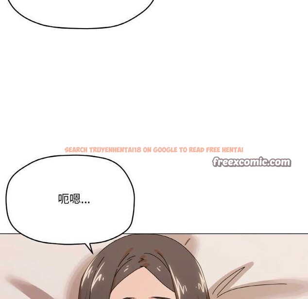 查看漫画家人之間這樣不好吧？ - 第32話 - sayhentaiz.net中的2996725图片