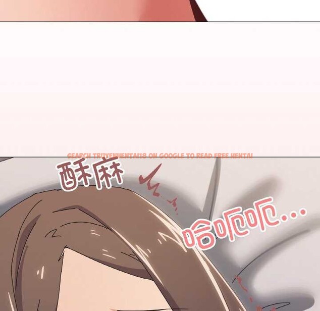 查看漫画家人之間這樣不好吧？ - 第32話 - sayhentaiz.net中的2996730图片
