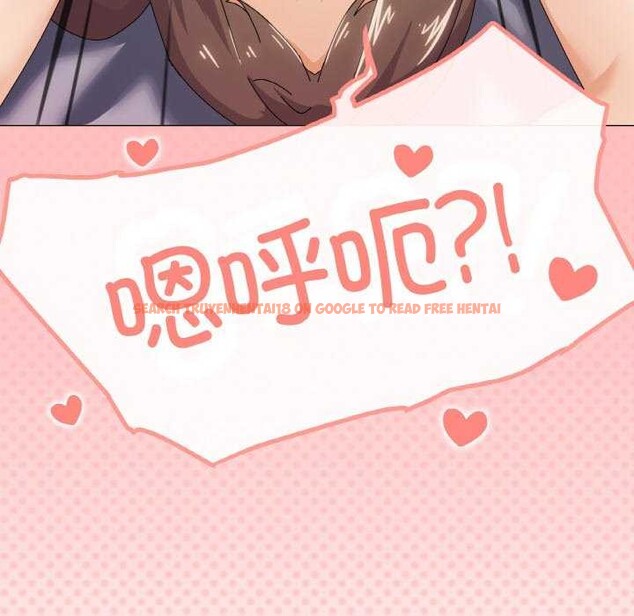 查看漫画家人之間這樣不好吧？ - 第32話 - sayhentaiz.net中的2996741图片