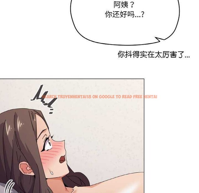 查看漫画家人之間這樣不好吧？ - 第33話 - sayhentaiz.net中的3022080图片