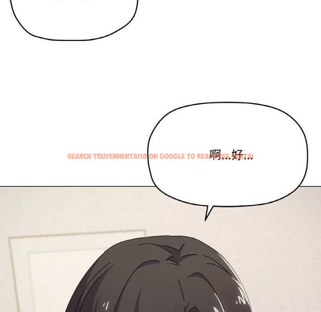 查看漫画家人之間這樣不好吧？ - 第33話 - sayhentaiz.net中的3022083图片