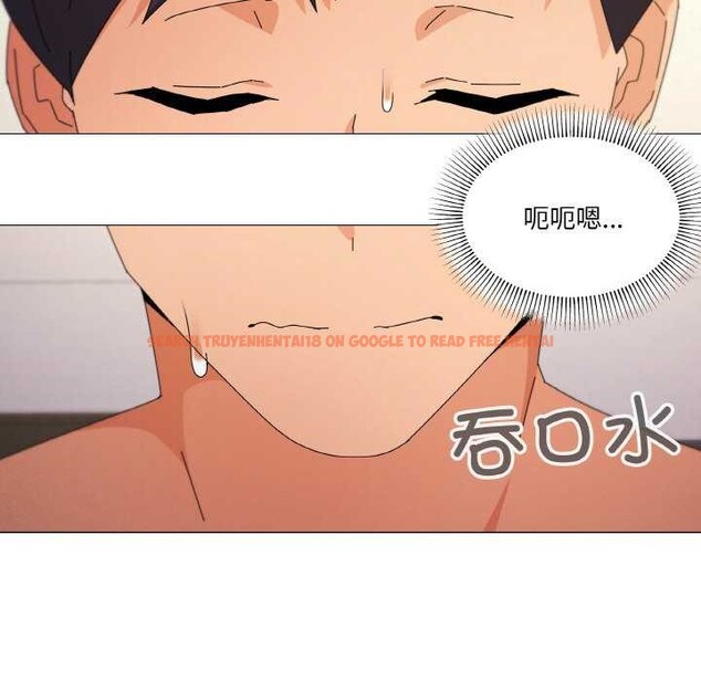 查看漫画家人之間這樣不好吧？ - 第33話 - sayhentaiz.net中的3022098图片