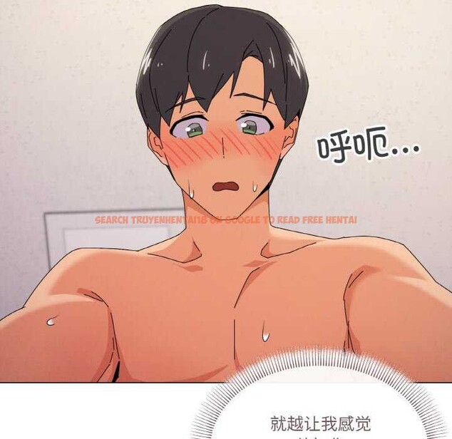 查看漫画家人之間這樣不好吧？ - 第33話 - sayhentaiz.net中的3022116图片