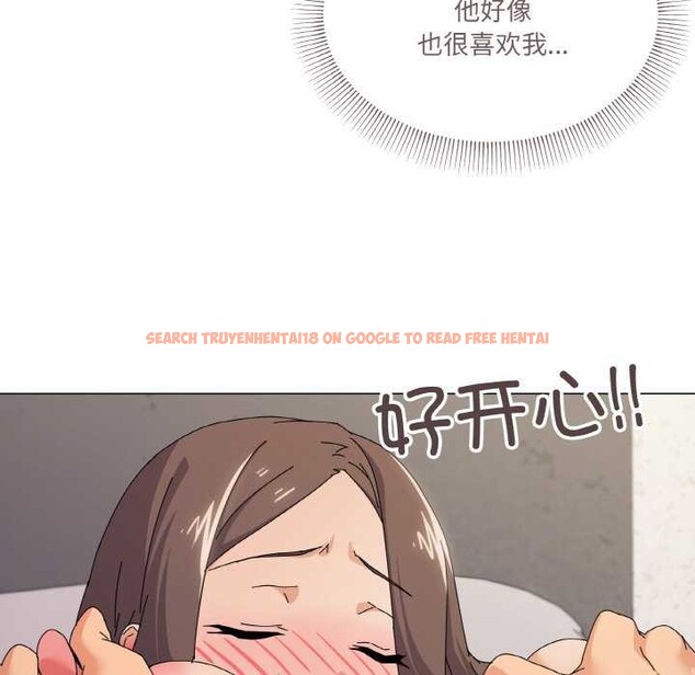查看漫画家人之間這樣不好吧？ - 第33話 - sayhentaiz.net中的3022117图片