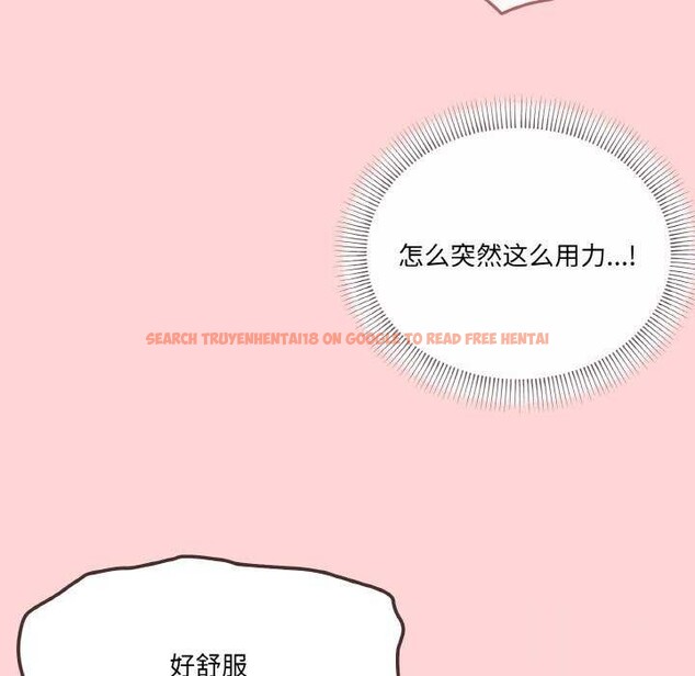 查看漫画家人之間這樣不好吧？ - 第33話 - sayhentaiz.net中的3022141图片