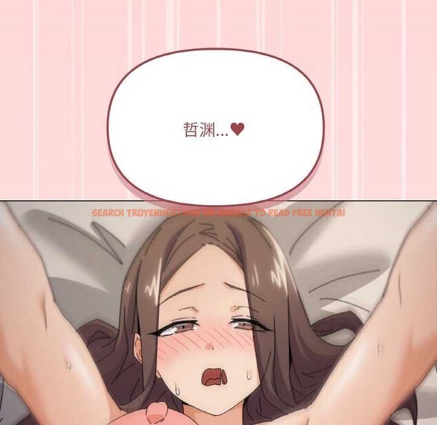 查看漫画家人之間這樣不好吧？ - 第33話 - sayhentaiz.net中的3022147图片