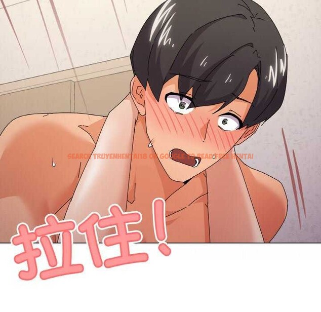 查看漫画家人之間這樣不好吧？ - 第33話 - sayhentaiz.net中的3022150图片