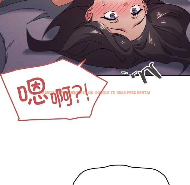 查看漫画家人之間這樣不好吧？ - 第33話 - sayhentaiz.net中的3022163图片