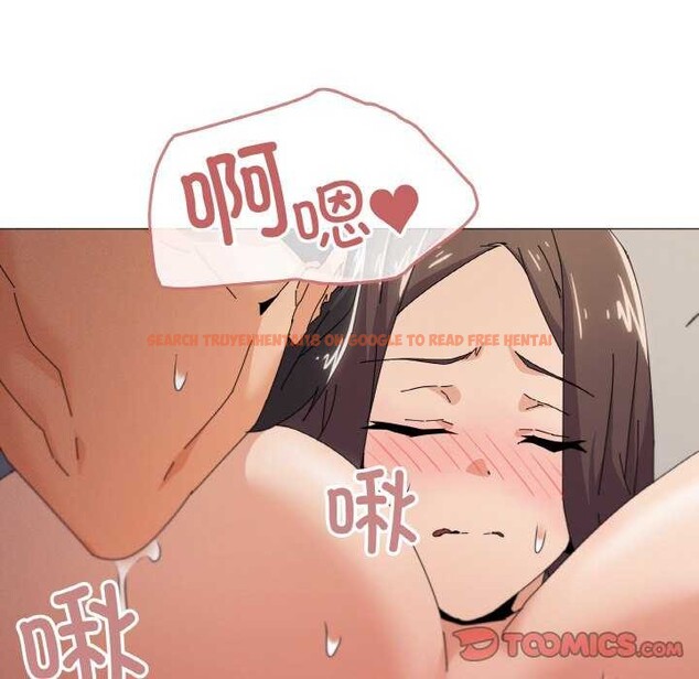 查看漫画家人之間這樣不好吧？ - 第33話 - sayhentaiz.net中的3022166图片