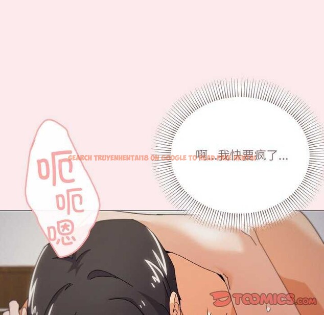 查看漫画家人之間這樣不好吧？ - 第33話 - sayhentaiz.net中的3022190图片