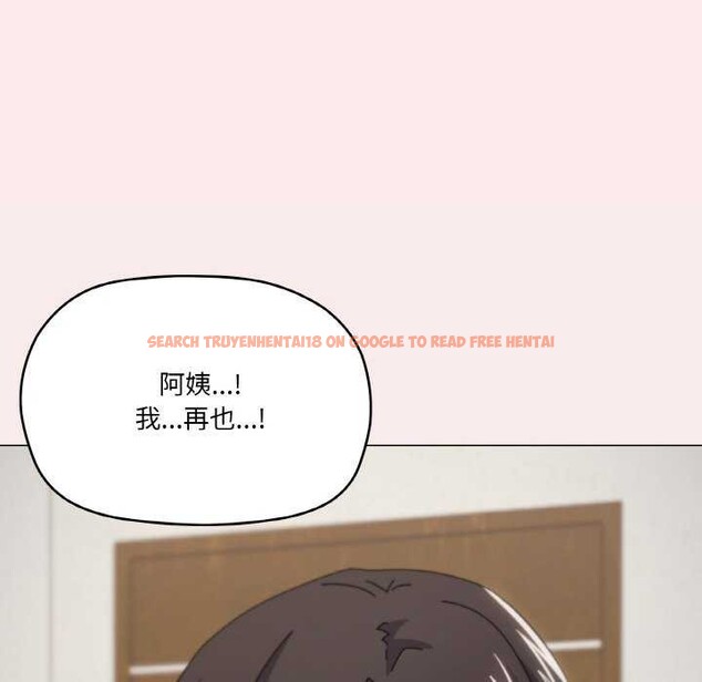查看漫画家人之間這樣不好吧？ - 第33話 - sayhentaiz.net中的3022198图片