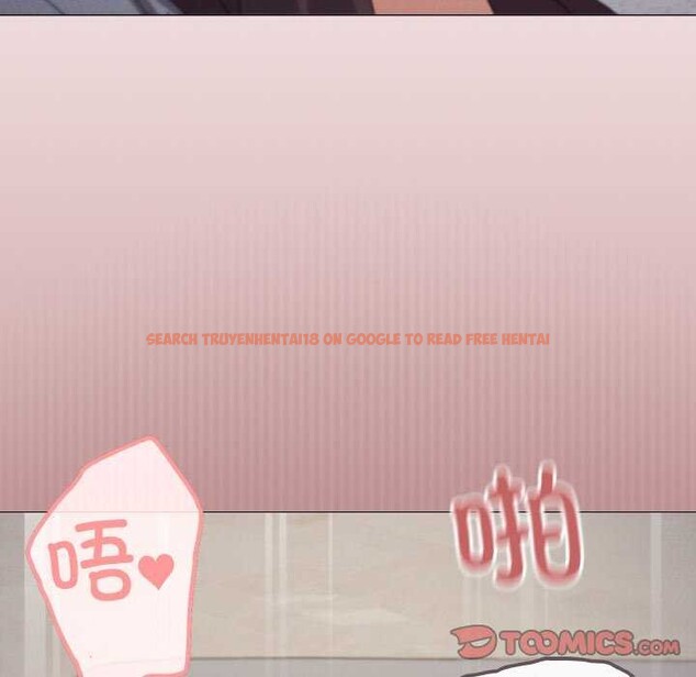 查看漫画家人之間這樣不好吧？ - 第33話 - sayhentaiz.net中的3022202图片