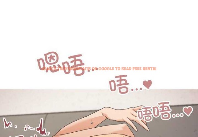 查看漫画家人之間這樣不好吧？ - 第34話 - sayhentaiz.net中的3050997图片
