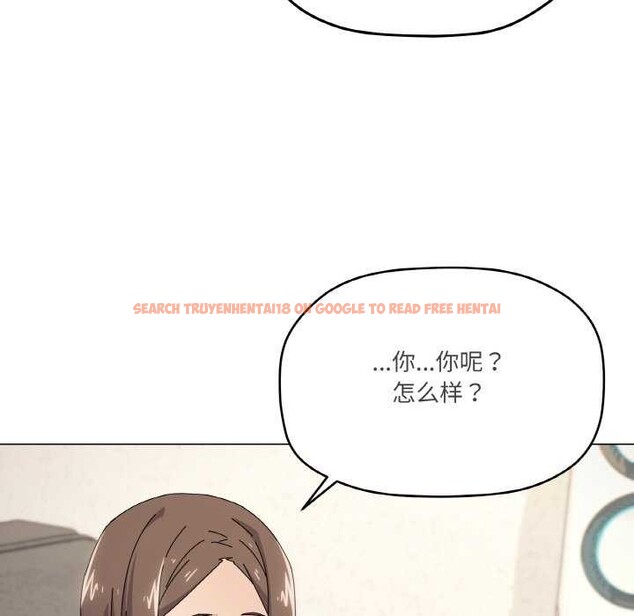 查看漫画家人之間這樣不好吧？ - 第34話 - sayhentaiz.net中的3051014图片