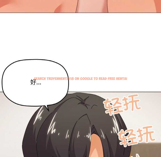 查看漫画家人之間這樣不好吧？ - 第34話 - sayhentaiz.net中的3051026图片
