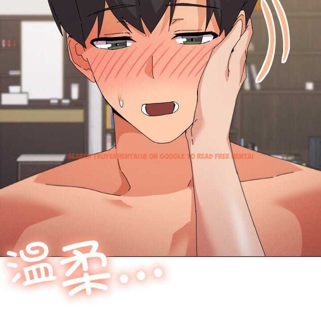 查看漫画家人之間這樣不好吧？ - 第34話 - sayhentaiz.net中的3051027图片