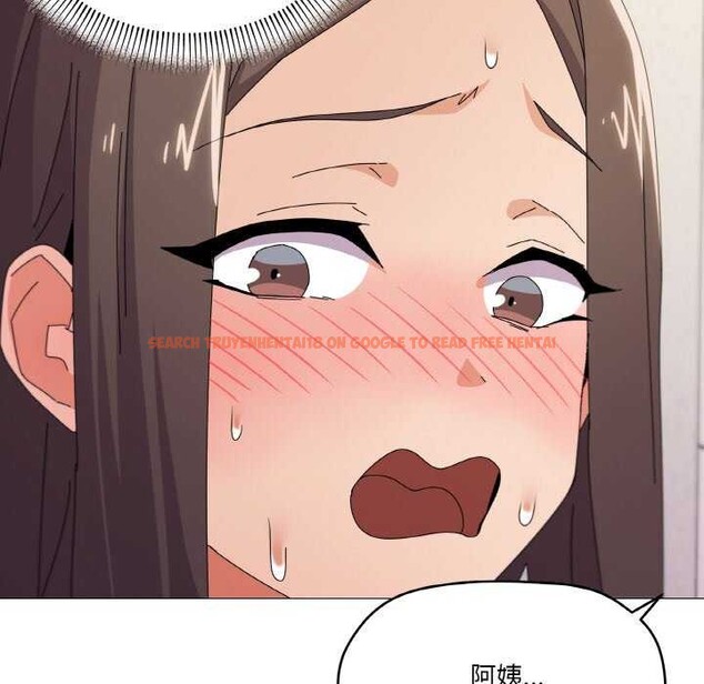 查看漫画家人之間這樣不好吧？ - 第34話 - sayhentaiz.net中的3051032图片