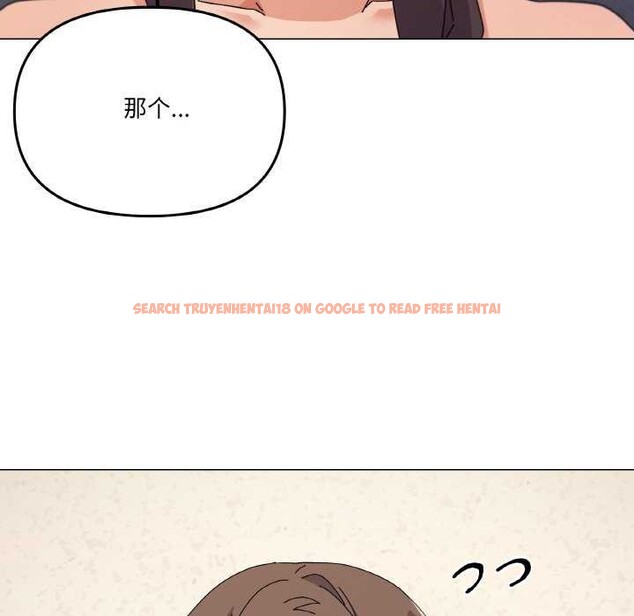 查看漫画家人之間這樣不好吧？ - 第34話 - sayhentaiz.net中的3051037图片