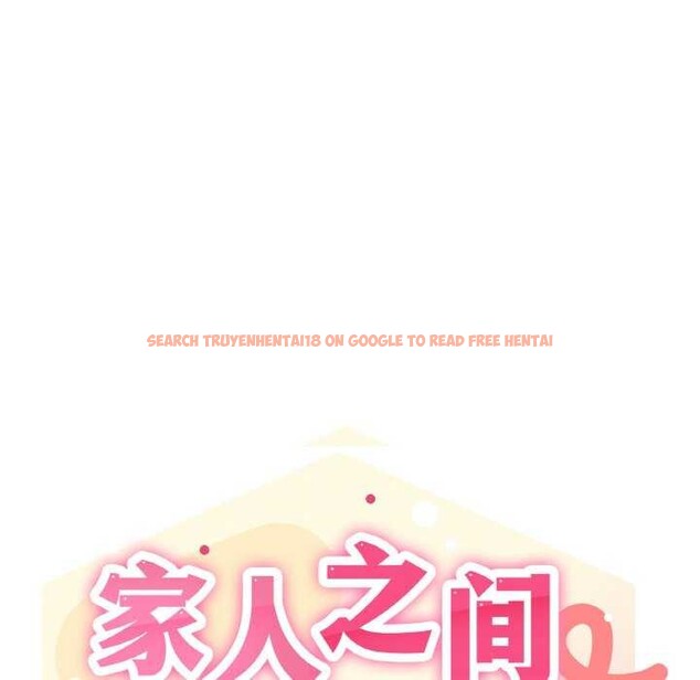 查看漫画家人之間這樣不好吧？ - 第34話 - sayhentaiz.net中的3051040图片
