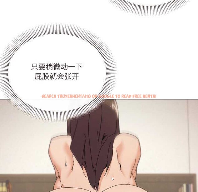 查看漫画家人之間這樣不好吧？ - 第34話 - sayhentaiz.net中的3051049图片
