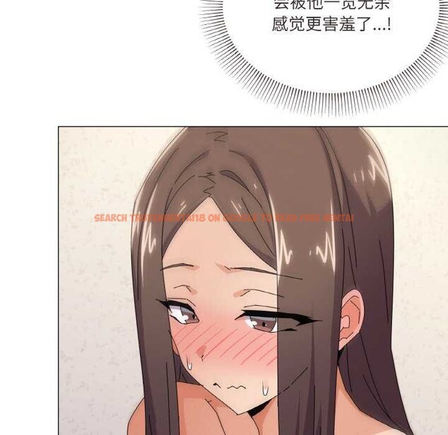 查看漫画家人之間這樣不好吧？ - 第34話 - sayhentaiz.net中的3051051图片
