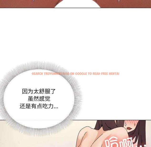 查看漫画家人之間這樣不好吧？ - 第34話 - sayhentaiz.net中的3051057图片