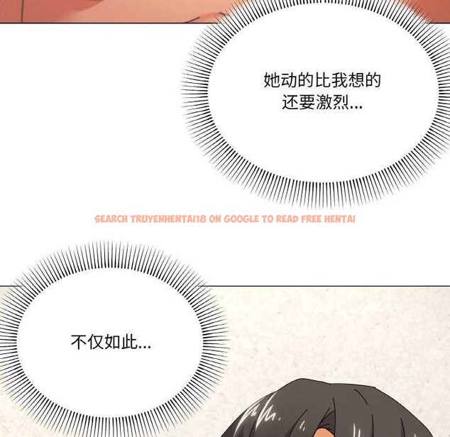 查看漫画家人之間這樣不好吧？ - 第34話 - sayhentaiz.net中的3051067图片
