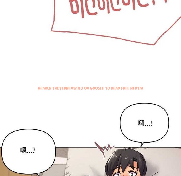 查看漫画家人之間這樣不好吧？ - 第34話 - sayhentaiz.net中的3051081图片