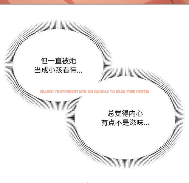查看漫画家人之間這樣不好吧？ - 第34話 - sayhentaiz.net中的3051087图片