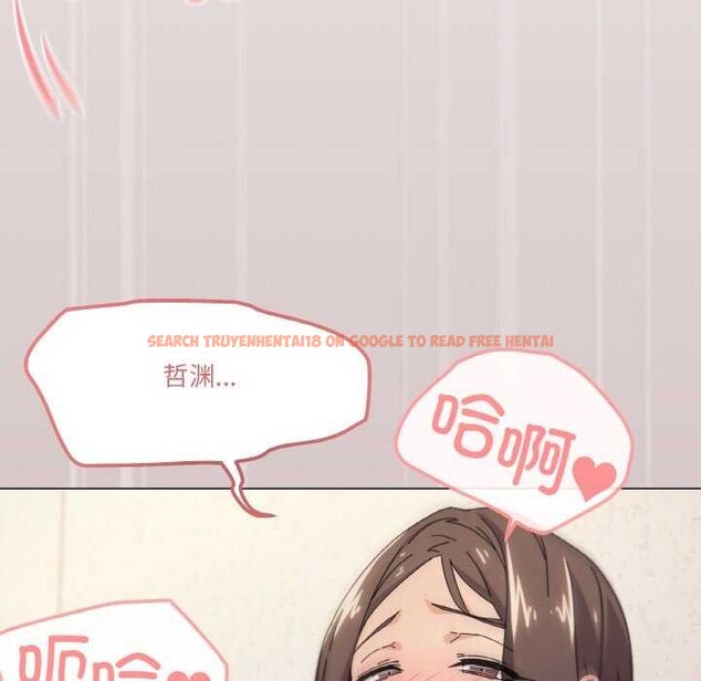 查看漫画家人之間這樣不好吧？ - 第34話 - sayhentaiz.net中的3051109图片