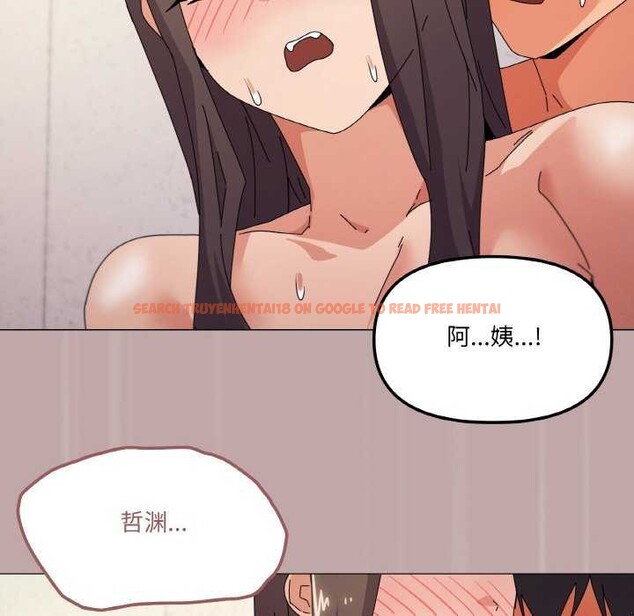 查看漫画家人之間這樣不好吧？ - 第34話 - sayhentaiz.net中的3051115图片