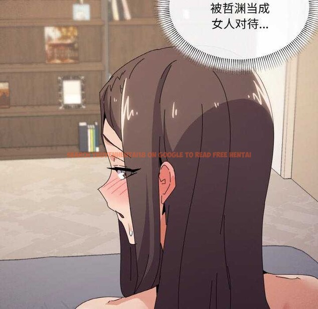 查看漫画家人之間這樣不好吧？ - 第34話 - sayhentaiz.net中的3051118图片