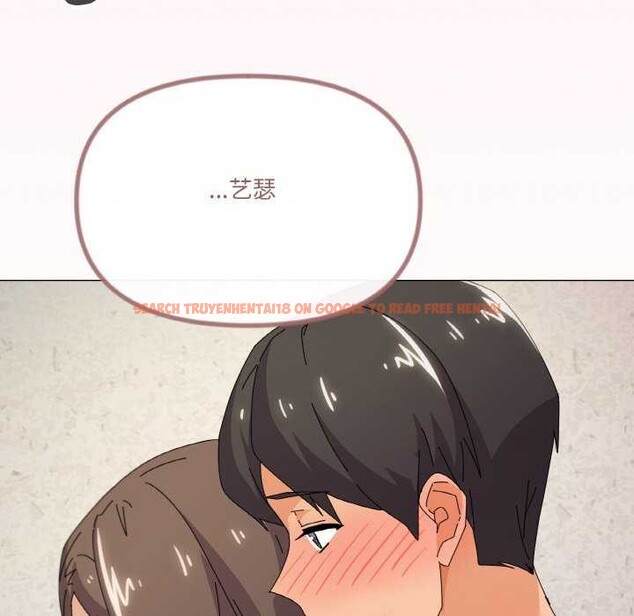 查看漫画家人之間這樣不好吧？ - 第34話 - sayhentaiz.net中的3051122图片